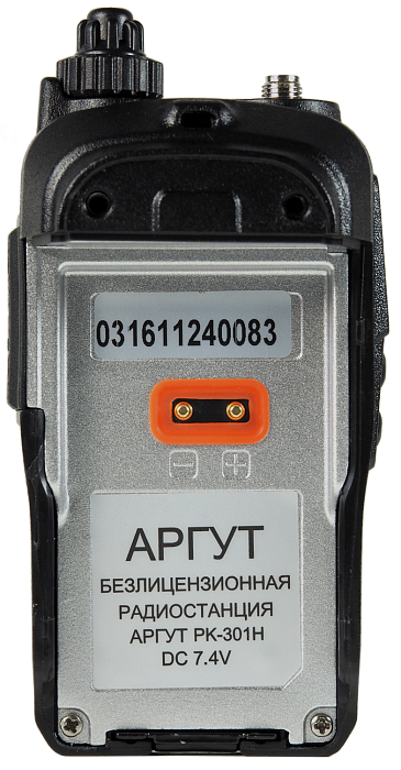 Радиостанция Аргут РК-301Н VHF