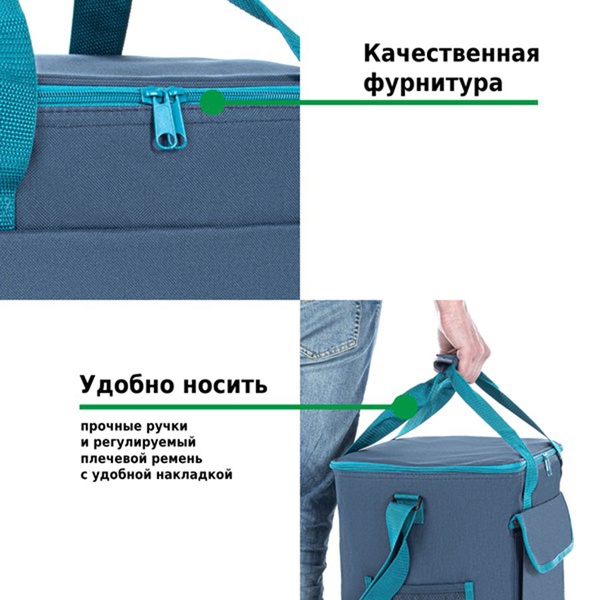 Сумка-изотермическая 30 л (12)