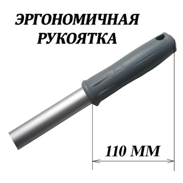 13.121 - Ручка алюминиевая проф.140 см