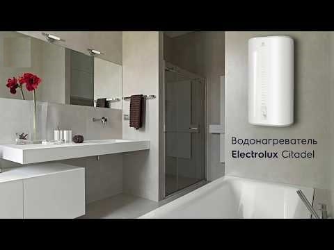 Водонагреватель Electrolux EWH 50 Citadel