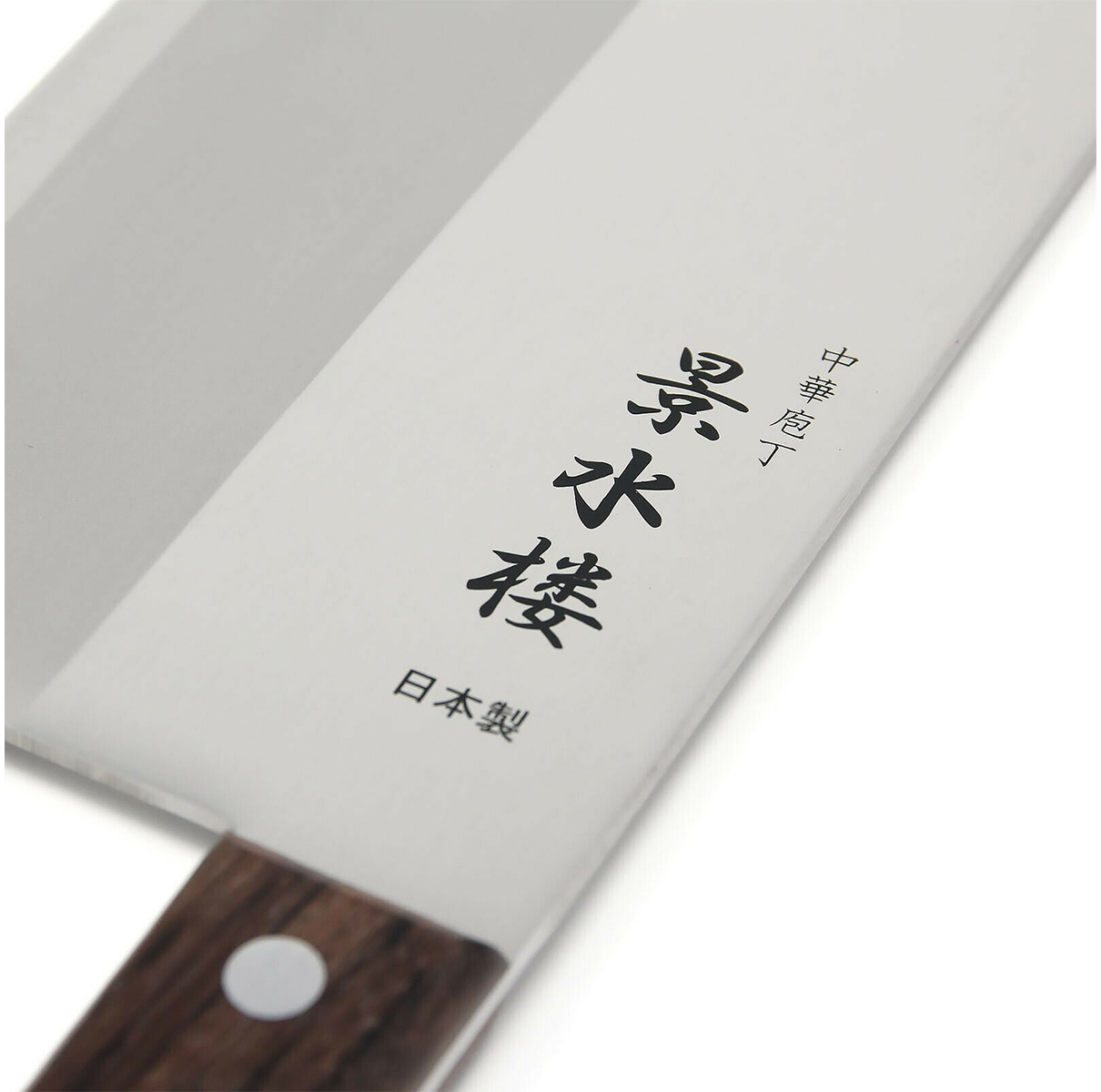 Кухонный Японский топорик Kataoka Keisuiro 17,5 см