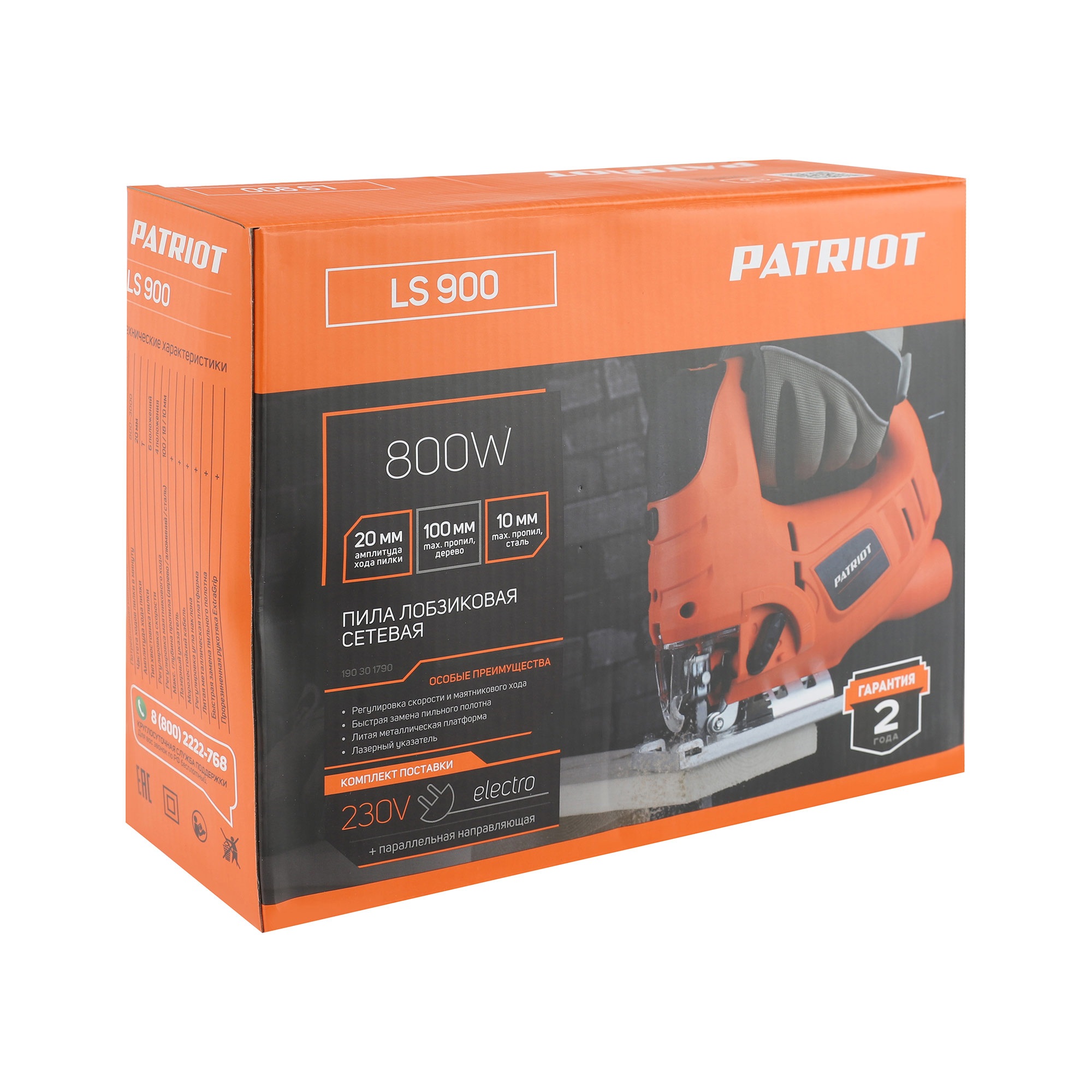 Лобзик PATRIOT LS 900, 800 Вт