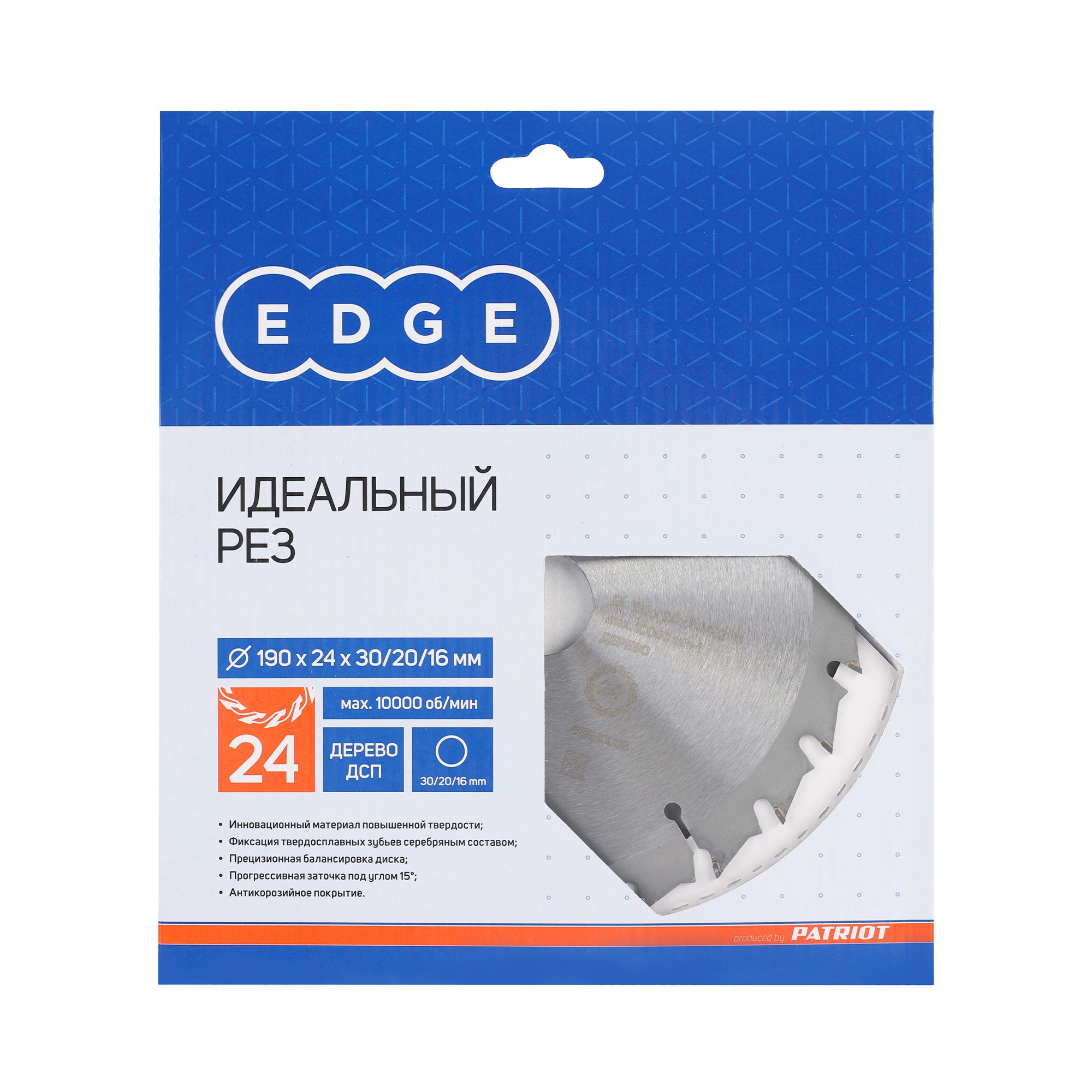 Диск EDGE by PATRIOT пильный по дереву 190х24х30/20/16