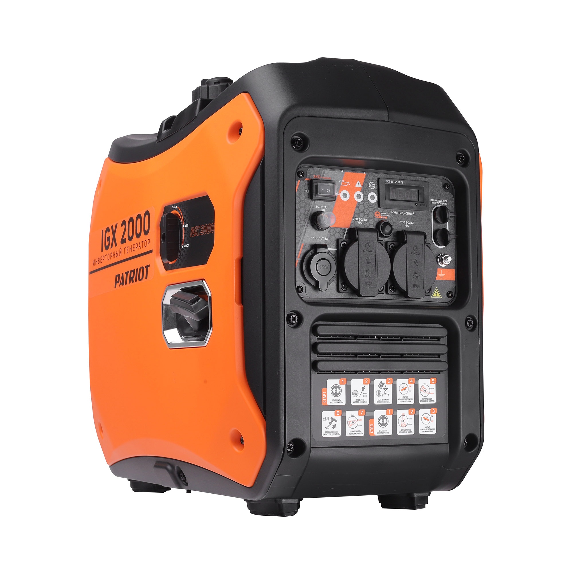 Генератор инверторный PATRIOT iGX 2000, 1,8/2,0 кВт