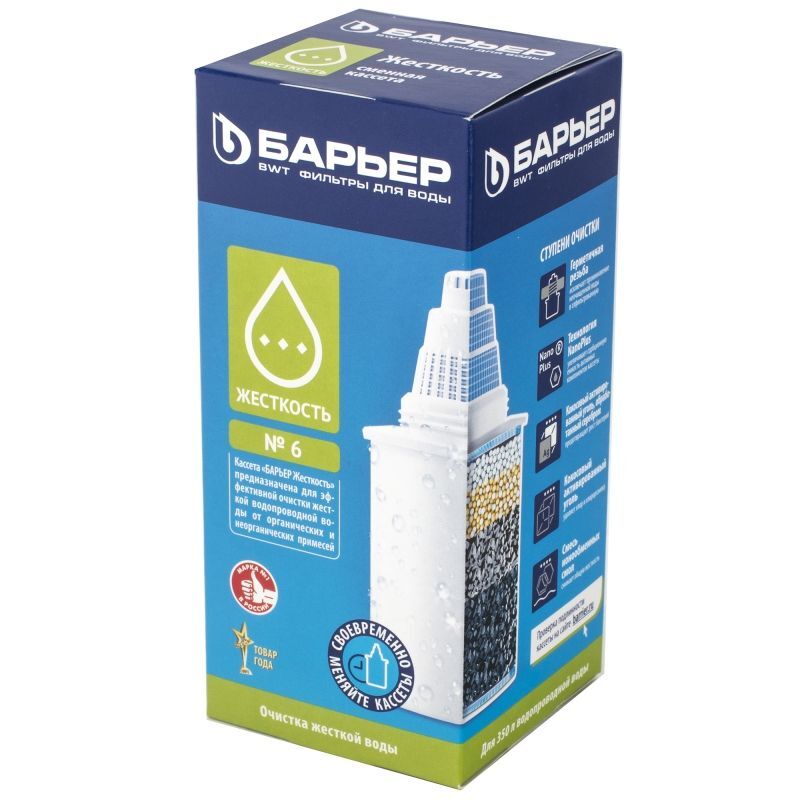Сменная кассета Барьер 6 "Жесткость"