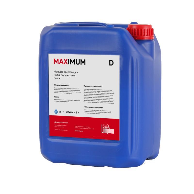 Универсальное моющее средство с дезинфицирующим эффектом Maximum D