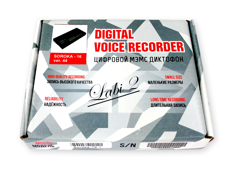 Диктофон Сорока-16.2