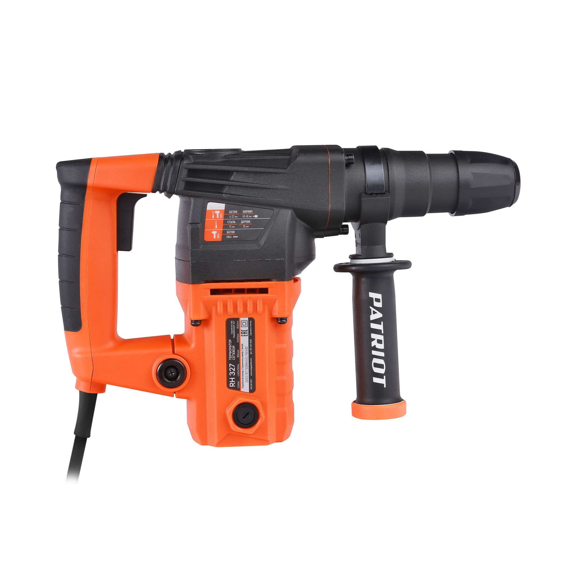 Перфоратор PATRIOT RH 327, SDS+, 1350 Вт