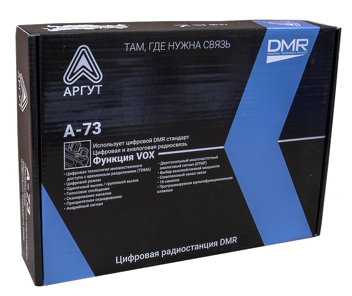 Радиостанция Аргут А-73 VHF