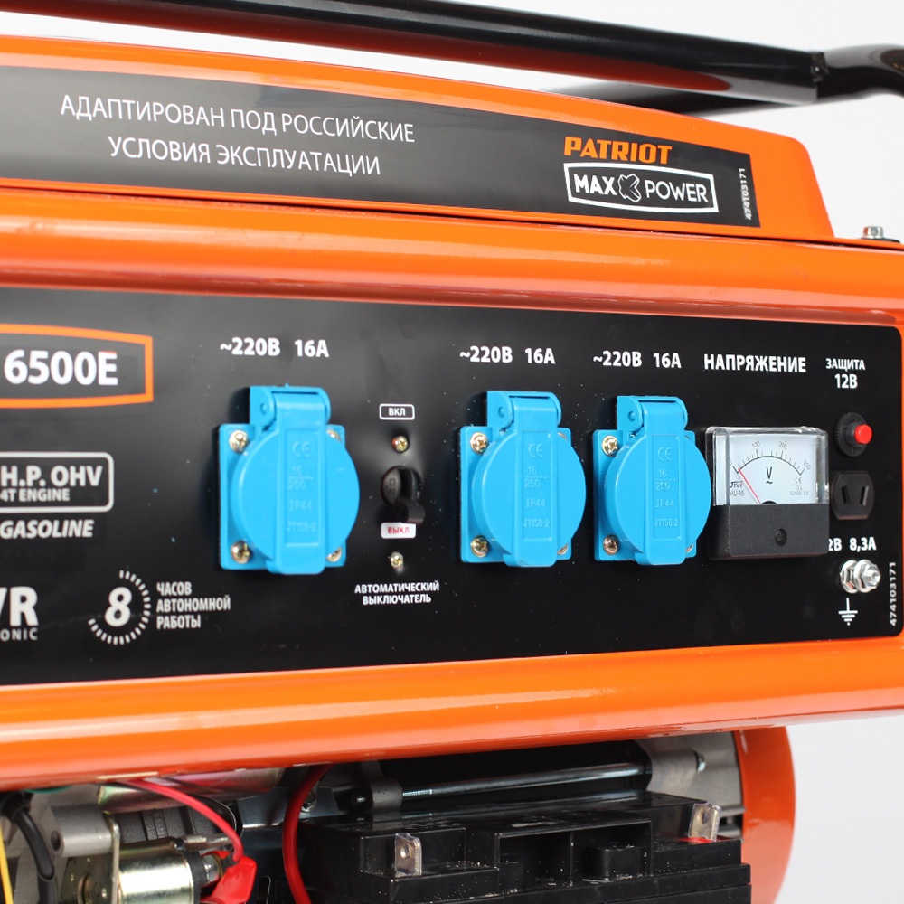 Генератор бензиновый PATRIOT Max Power SRGE 6500E