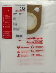Фильтр-мешки сменные синтетические 052 для Starmix 30-35л.