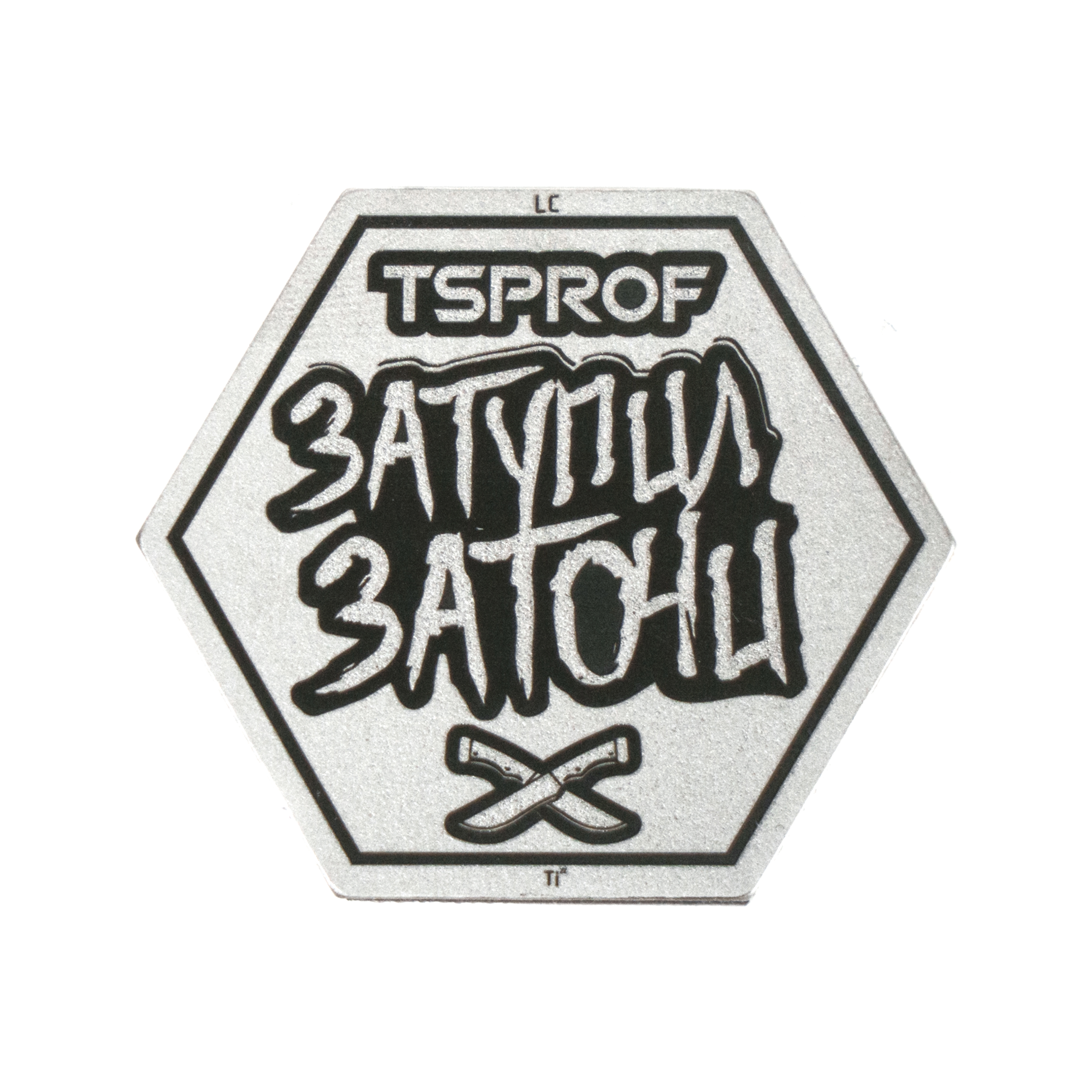 Патч титановый TSPROF, Затупил Заточи