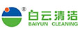 Baiyun Cleaning