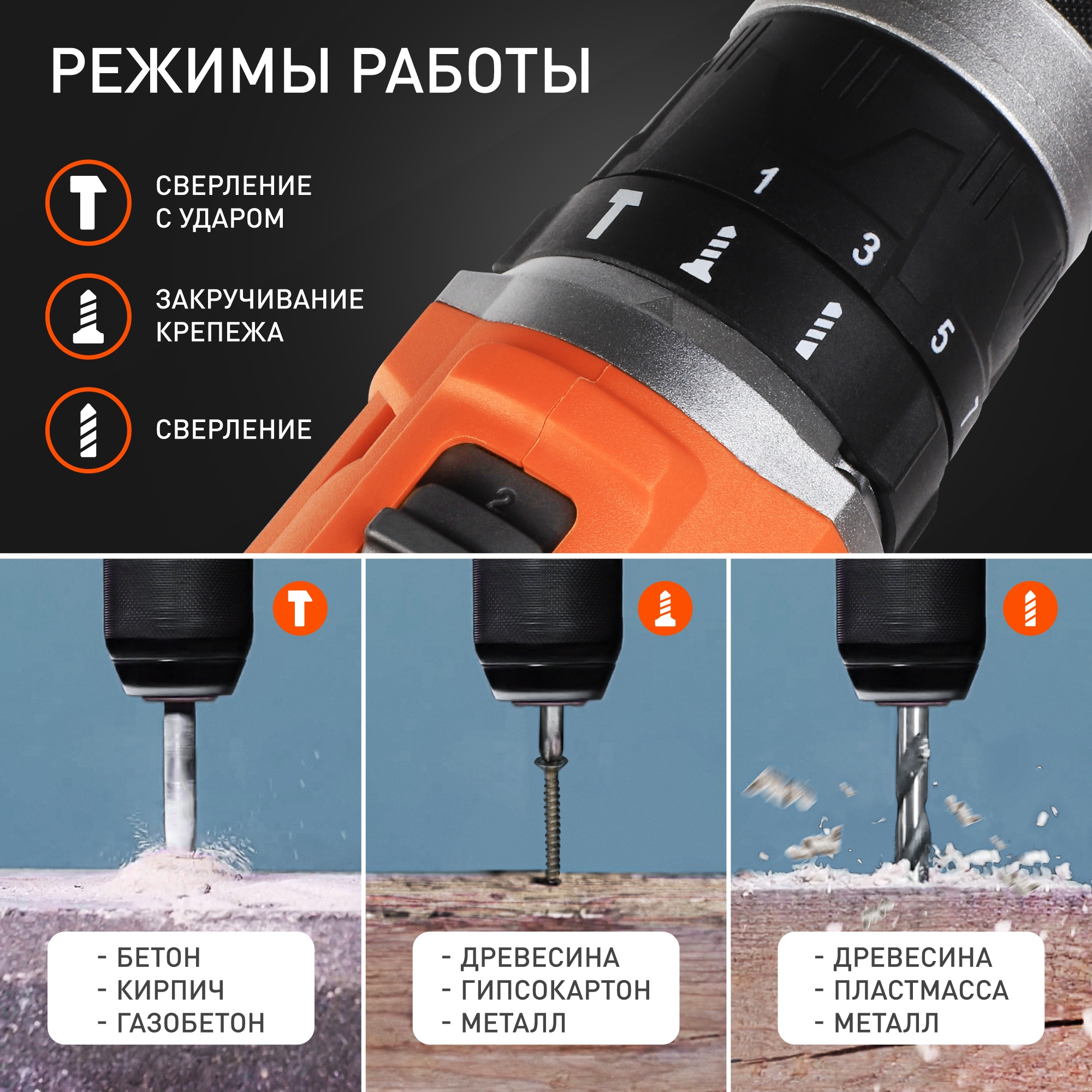 Дрель-шуруповерт аккумуляторная PATRIOT BR 216UES-h BL