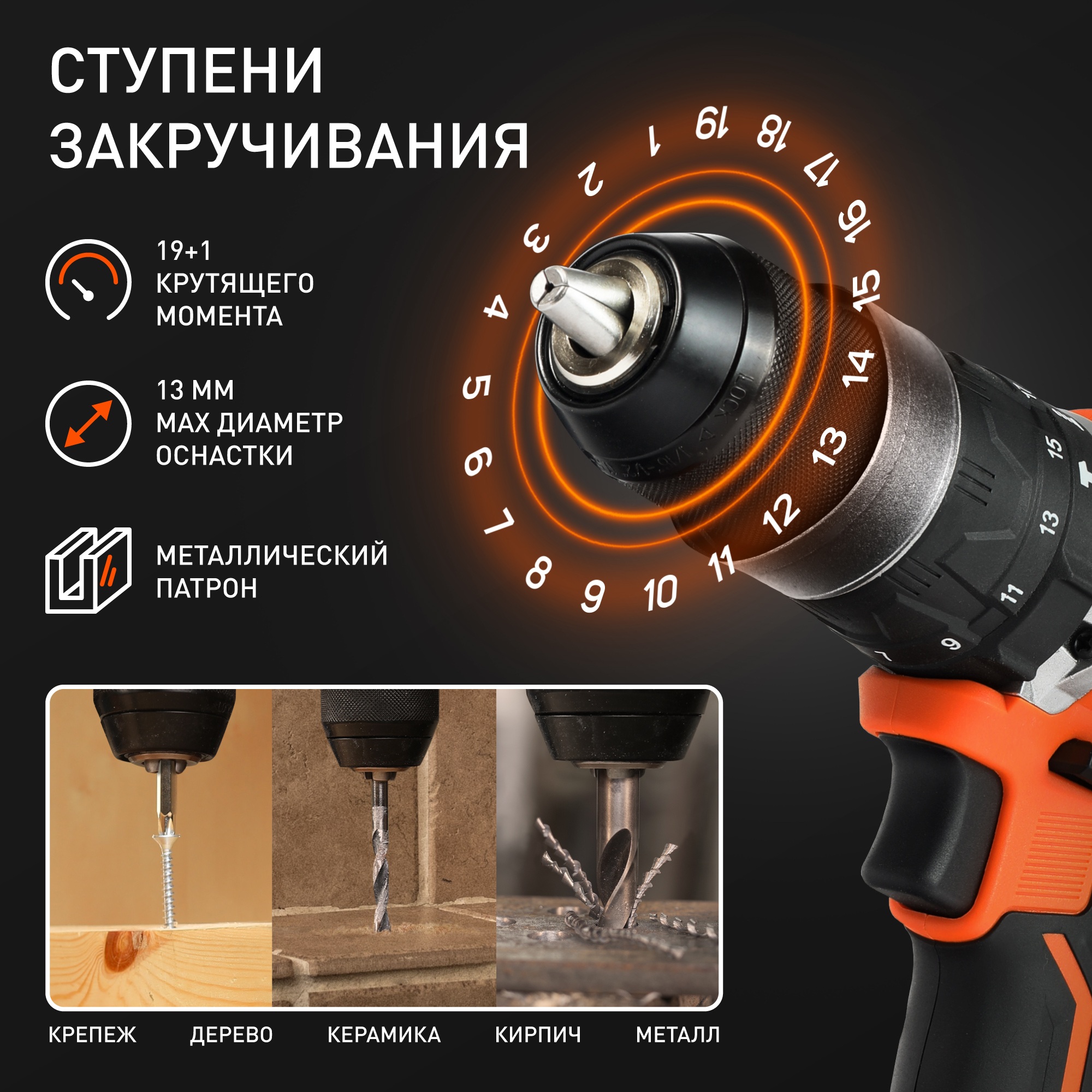 Дрель-шуруповерт аккумуляторная PATRIOT BR 216UES-h BL