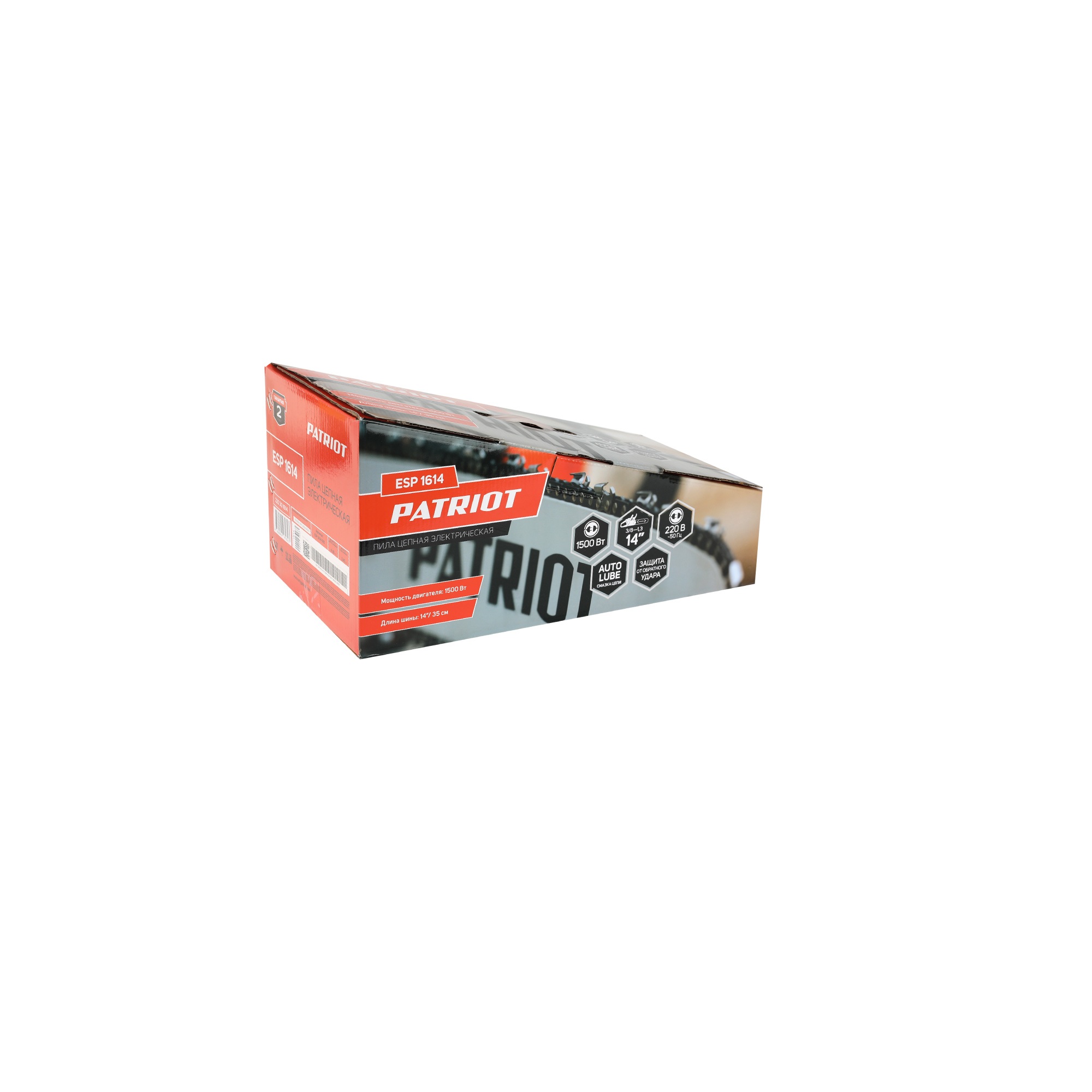Пила цепная электрическая PATRIOT ESP 1614 1500 Вт