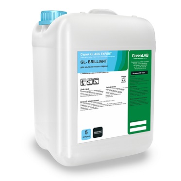 Профессиональное моющее средство GreenLab GL-BRILLIANT для мытья стекол и зеркал GL-132/5