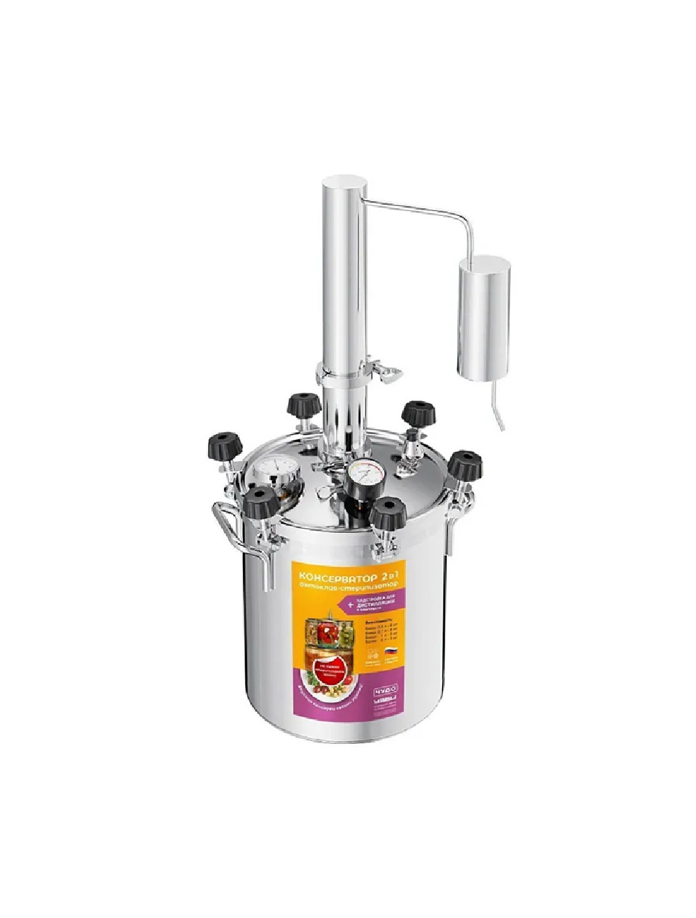 Автоклав "Консерватор" 2 в 1 "Аромат"