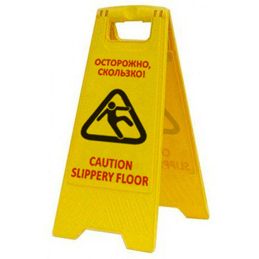 Раскладная предупреждающая табличка "Осторожно, скользко!" AFC-368