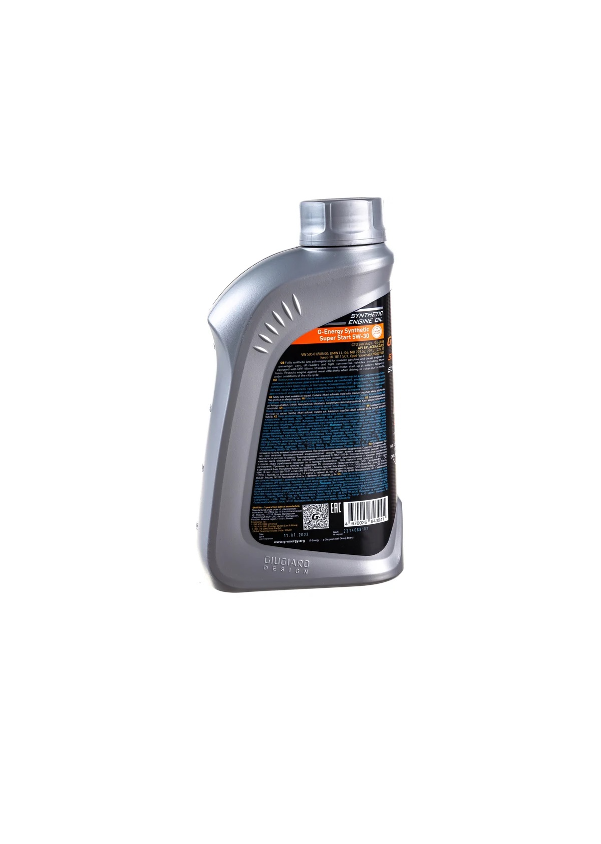 Моторное масло G-Energy Synthetic Super Start 5W-30 1л