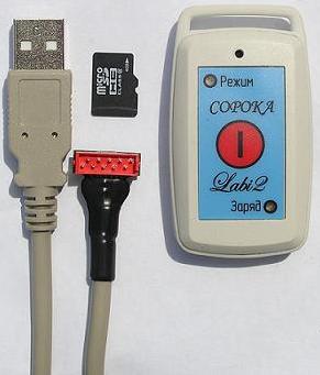 Диктофон Сорока-03М