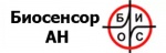 Биосенсор АН