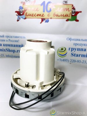 Двигатель для профессионального пылесоса Starmix серии NSG uClean