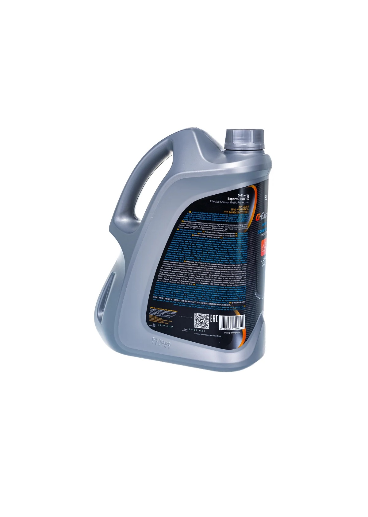 Моторное масло G-Energy Expert G 10W-40 5л