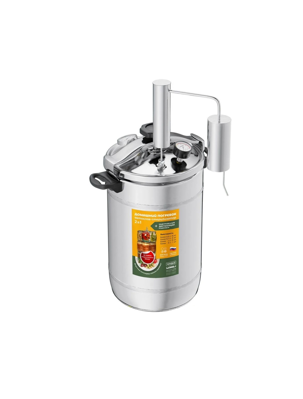 Автоклав "Домашний погребок" 2 в 1