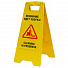 Комплект для уборки полов Clean Floor Universal -2 FlSet-Un2