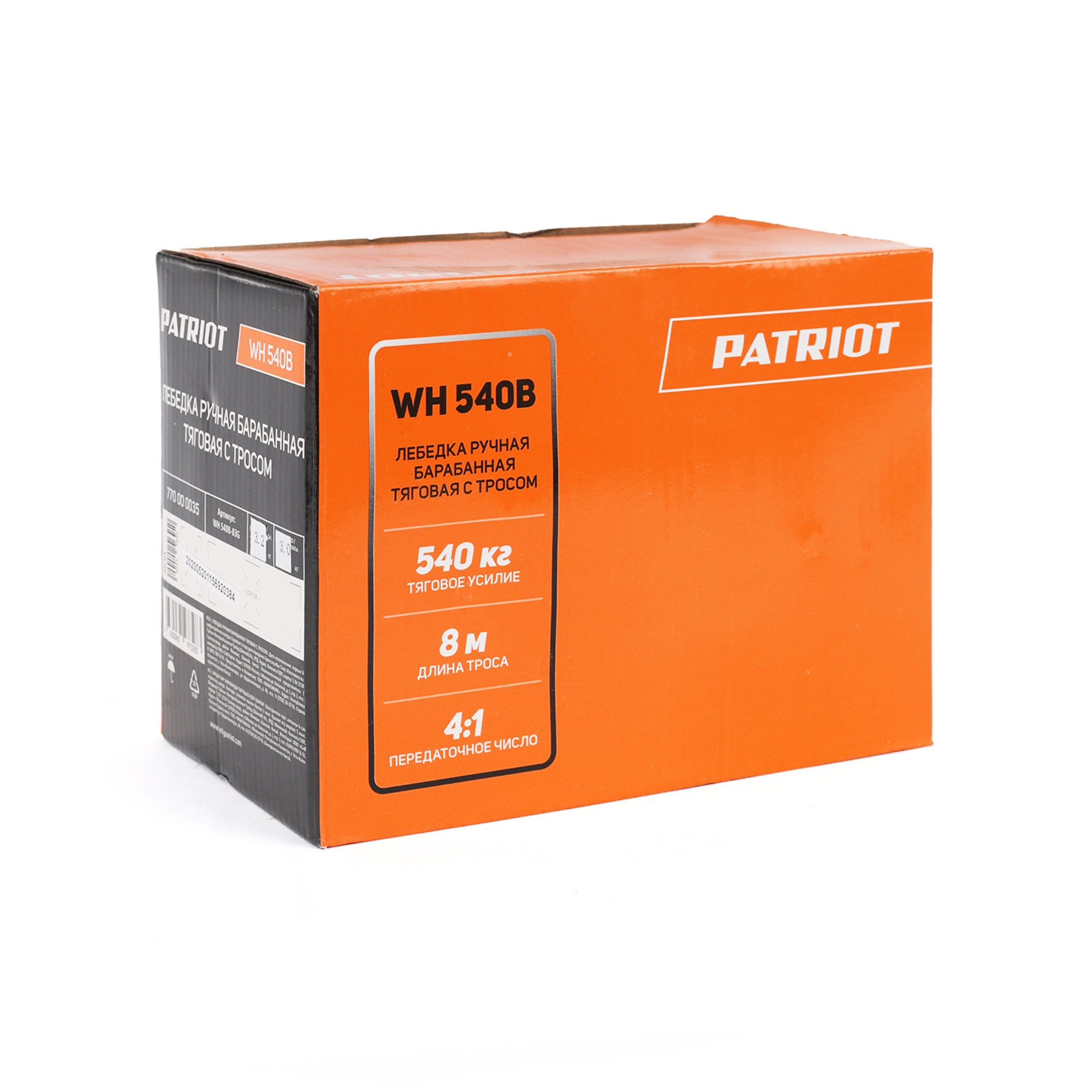 Лебедка ручная барабанная PATRIOT WH 540B