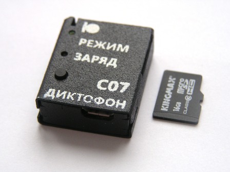 Диктофон Сорока-07