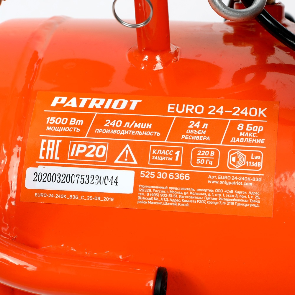 Компрессор Patriot поршневой масляный EURO 24-240 K
