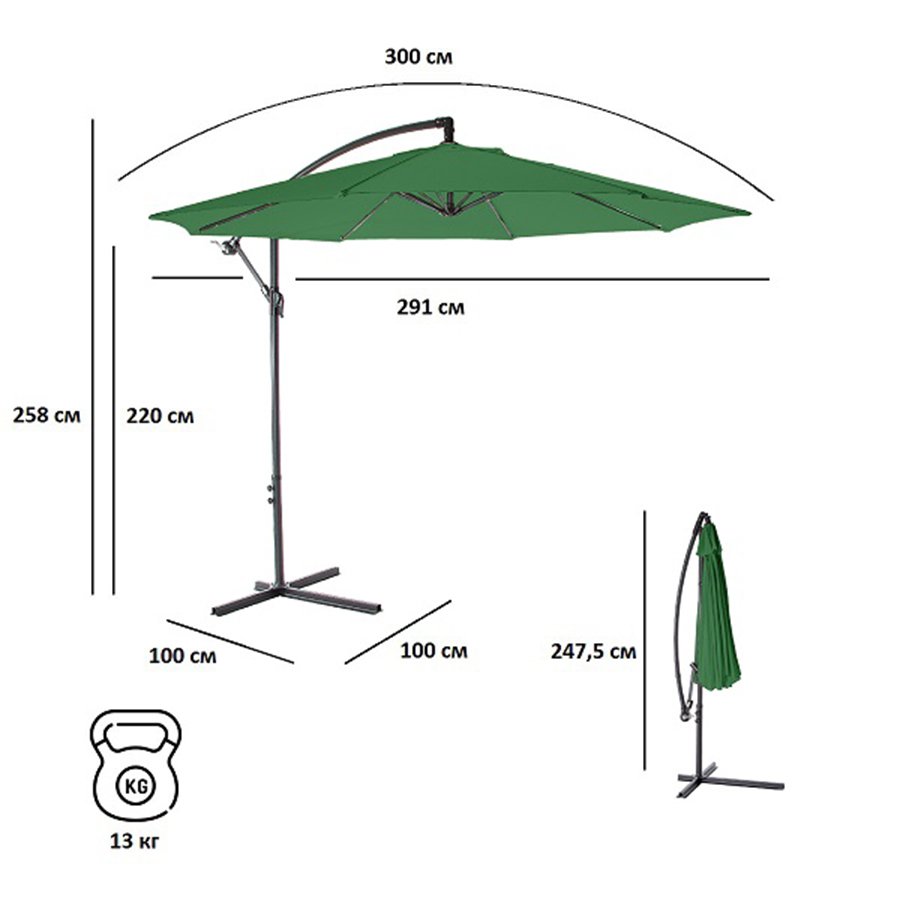 Зонт садовый Green Glade 8004 зеленый