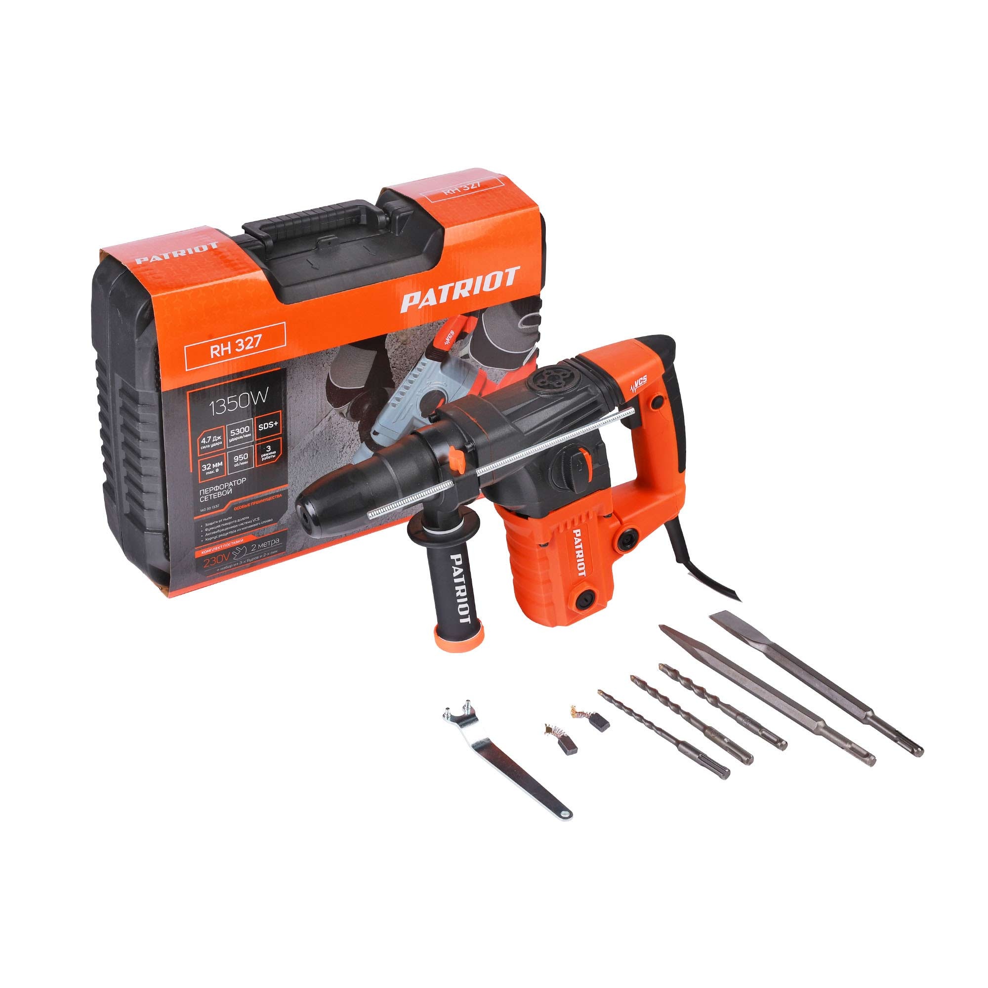 Перфоратор PATRIOT RH 327, SDS+, 1350 Вт