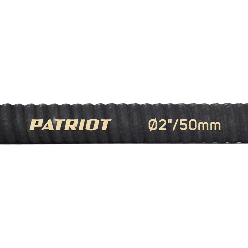 Рукав всасывающий Patriot SRh-20 (длина 4 м, 50 мм - 2 дюйма)
