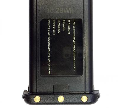 Аккумуляторная батарея Аргут А-25 new Li-pol 2200 мА·ч