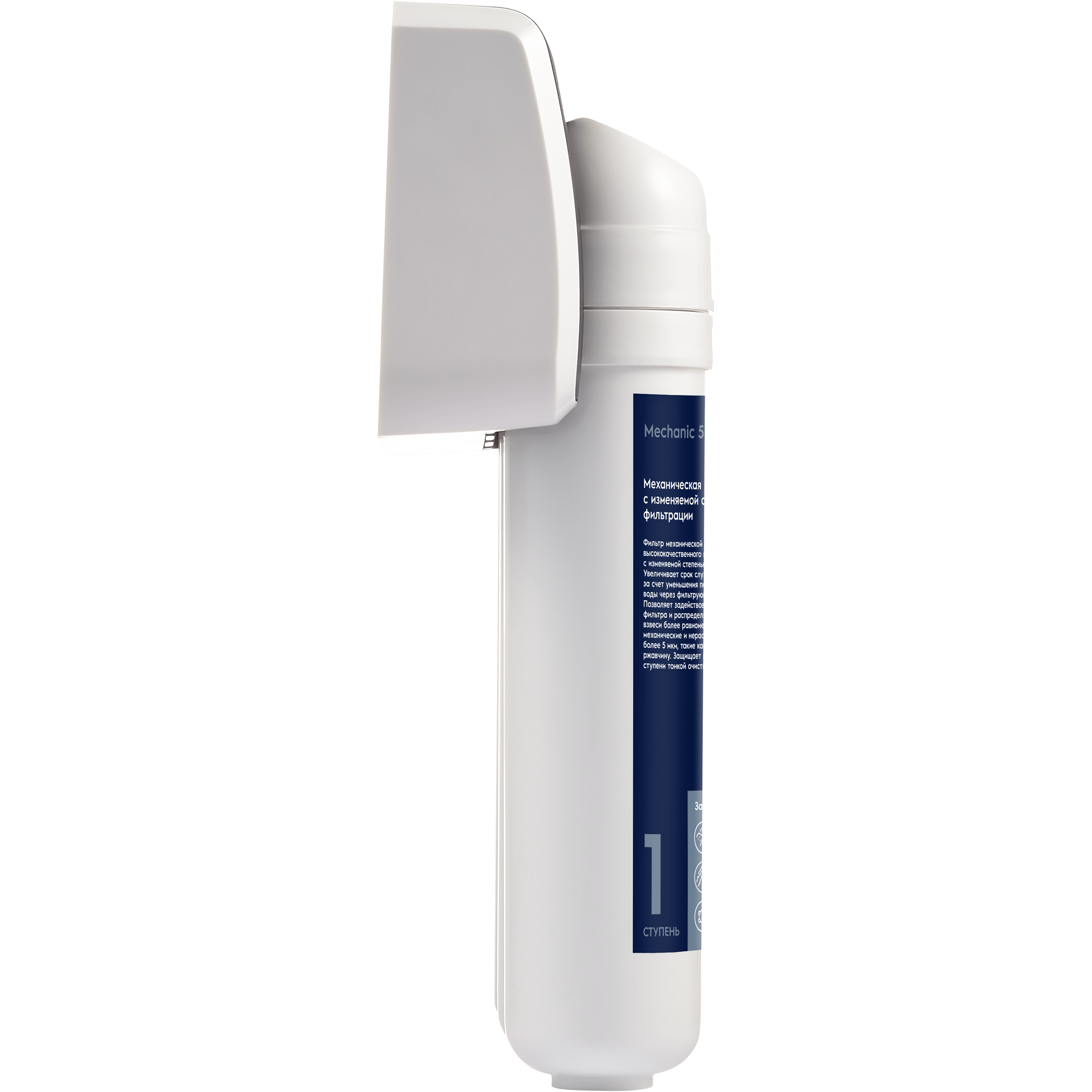 Фильтр для очистки воды Electrolux iStream TotalPure X-3 PF НС-1279471