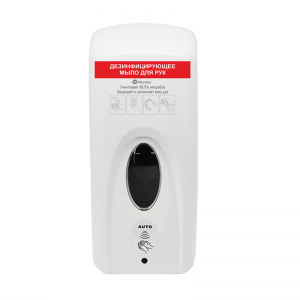 Сенсорный дозатор мыльной пены в картриджах 500 ml MERIDA N-Line ABS-пластик DHB203