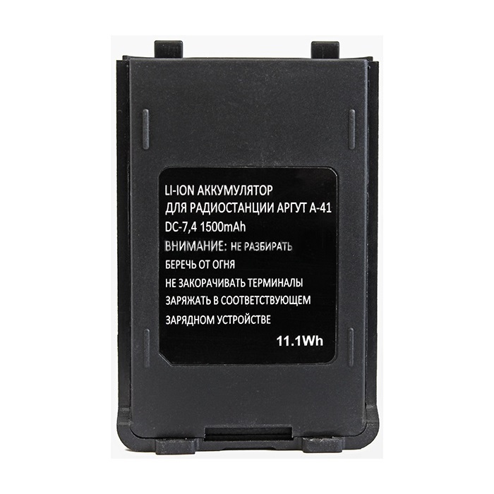 Аккумуляторная батарея для Аргут А-41new, A-75new, A-77, Li-ION  1500 mAh