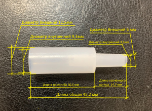 Мундштук DM одноразовый для алкотестеров Мета, АКПЭ, ГИБДД МЕТА-01 (100 штук)