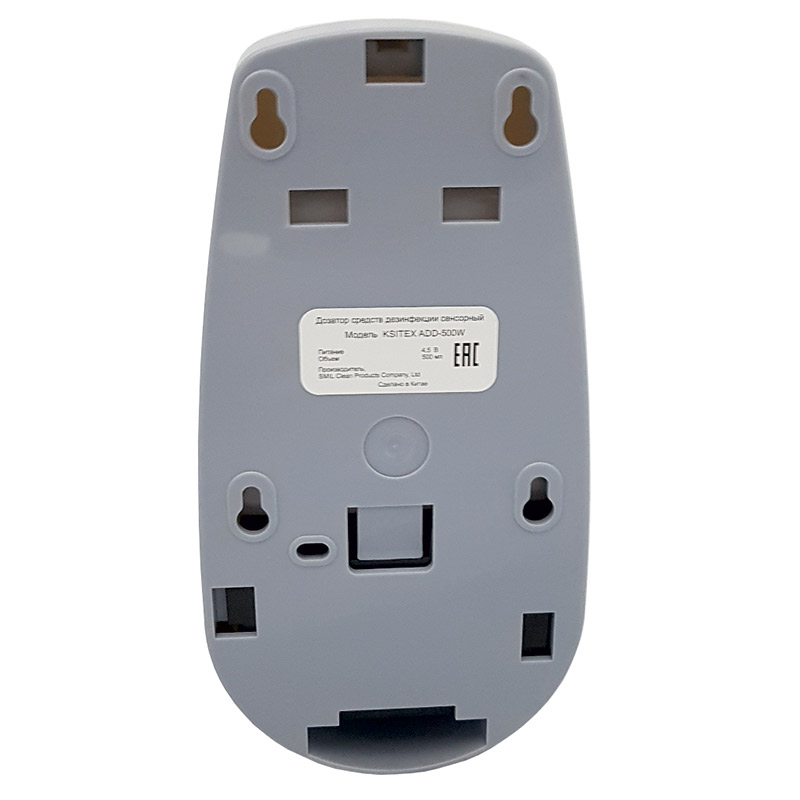 Дозатор для дезинфицирующих средств Ksitex ADD-500W