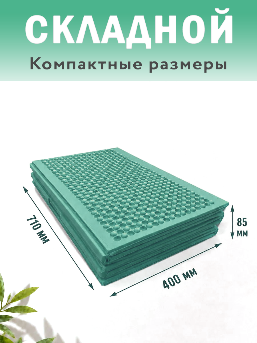 Складной кемпинговый ПЭТ коврик для пикника и отдыха на природе (хаки) 140х200 см
