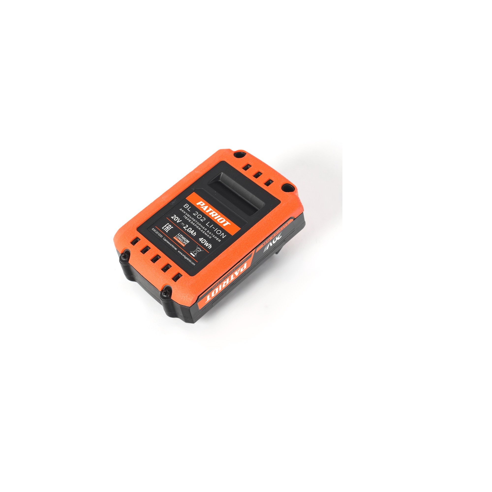 Батарея аккумуляторная Patriot BL202, 20В, 2Ач, Li-Ion