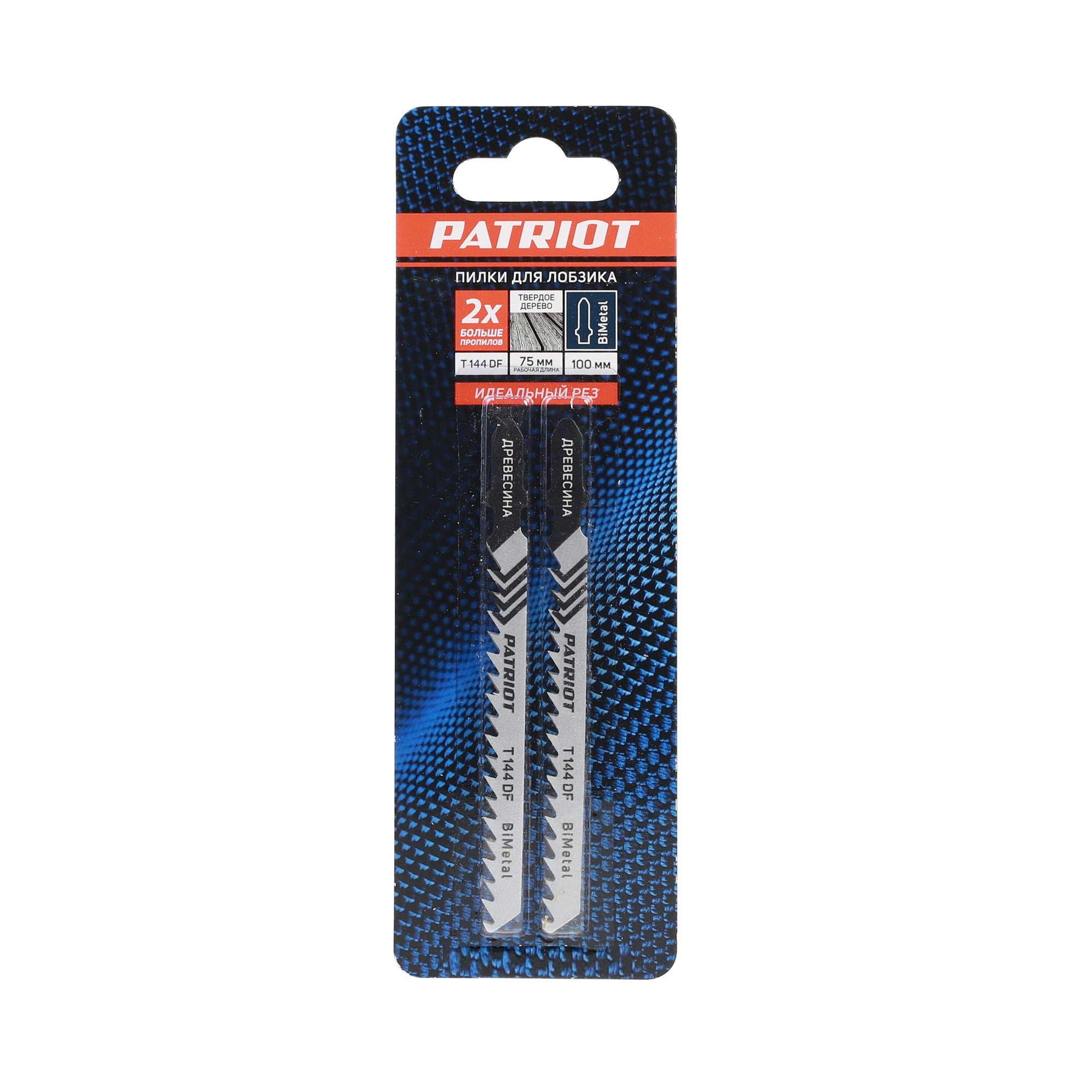 Пилка для лобзика PATRIOT T144DF по дереву, 2 шт в блистере