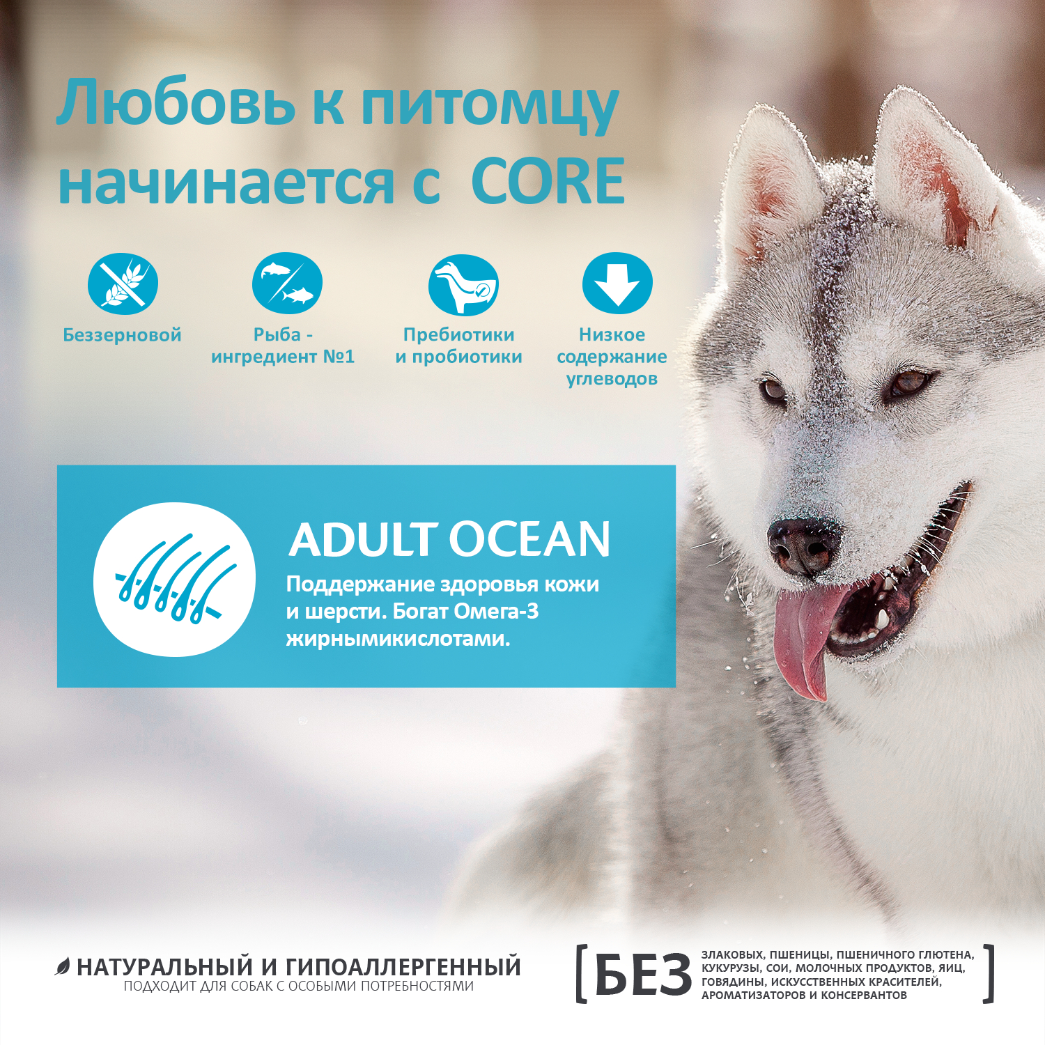 59907 Корм из лосося с тунцом для взрослых собак средних и крупных пород 1,8 кг