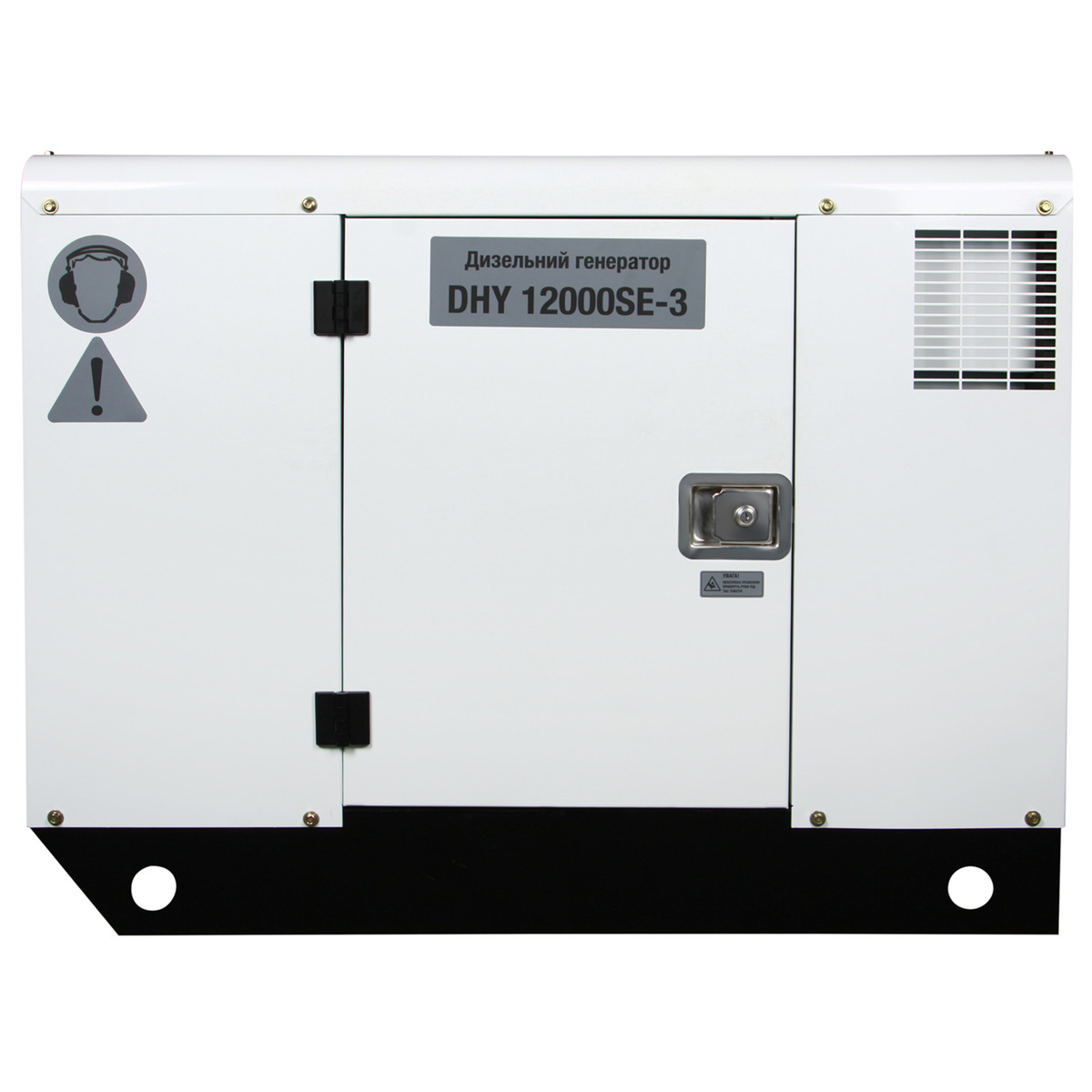 Генератор дизельный DHY 12000SE-3
