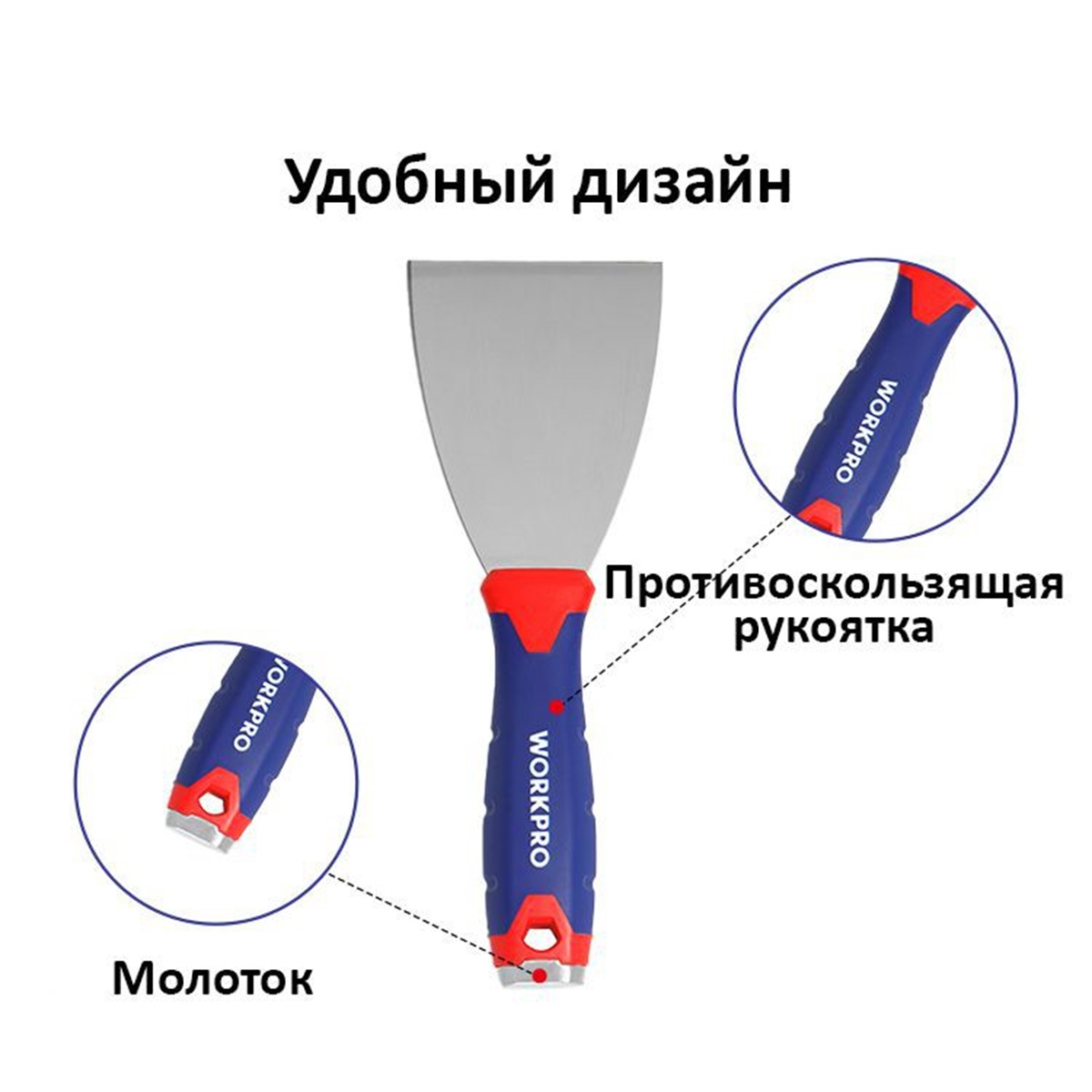 Шпатель гибкий 100 мм (нержавейка) WORKPRO