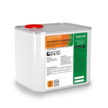 Профессиональное моющее средство GreenLab TEC-GRAFFITY EXPRESS для удаления граффити TC-233/2