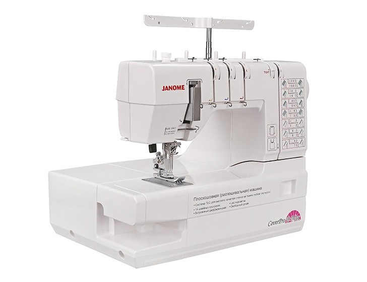 Распошивальная машина Janome Cover Pro D Max
